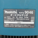 makita (マキタ) 100V 115×229mm オービタルサンダ 9046 中古