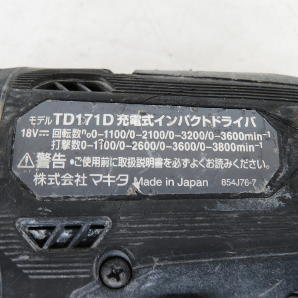 makita (マキタ) 18V 6.0Ah 充電式インパクトドライバ 黒 ケース・充電器・バッテリ2個セット 超低速回転時にひっかかりあり TD171DRGXB 中古