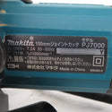 makita (マキタ) 100V ジョイントカッタ ビスケットジョイナー ケース付 PJ7000 中古