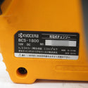 KYOCERA 京セラ RYOBI 18V 1.5Ah 250mm 充電式チェンソー DIY向け 充電器・バッテリ1個付 BCS-1800L1 中古美品