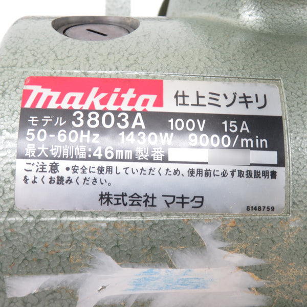 makita (マキタ) 100V 仕上ミゾキリ 切削幅最大46mm 木箱・替刃式三面仕上カッタ付 3803A 中古