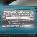 makita (マキタ) 100V 41mm オートパックスクリュードライバ 正逆転両用 ケース付 6841R 中古