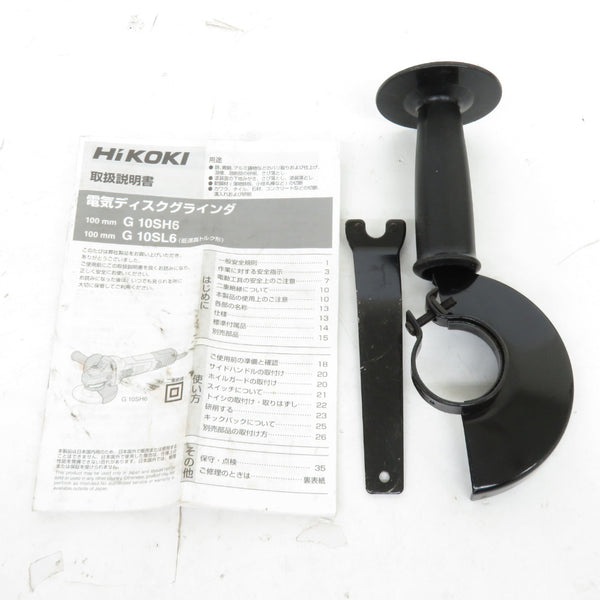 HiKOKI (ハイコーキ) 100V 100mm 電気ディスクグラインダ スライドスイッチタイプ G10SH6 中古