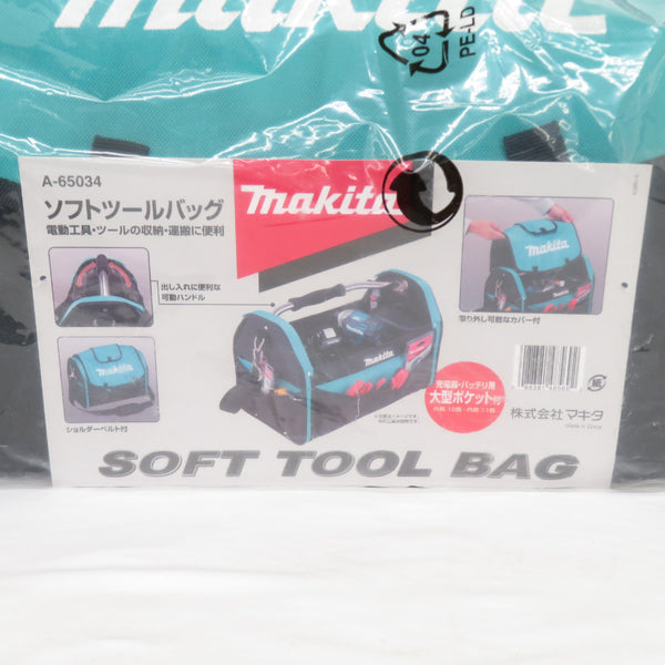 makita (マキタ) ソフトツールバッグ 250×440×350mm A-65034 未開封品