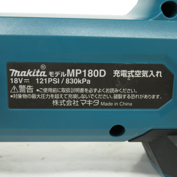 makita (マキタ) 18V対応 充電式空気入れ 本体のみ 米英仏バルブ・ボール・浮き輪対応 MP180D 中古美品