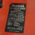 makita (マキタ) 18V×2対応 18V+18V 300mm 充電式チェンソー 赤 本体のみ MUC306D 中古美品