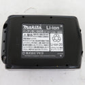 makita (マキタ) 18V 6.0Ah Li-ionバッテリ 残量表示付 雪マーク付 充電回数2回 BL1860B A-60464 中古美品