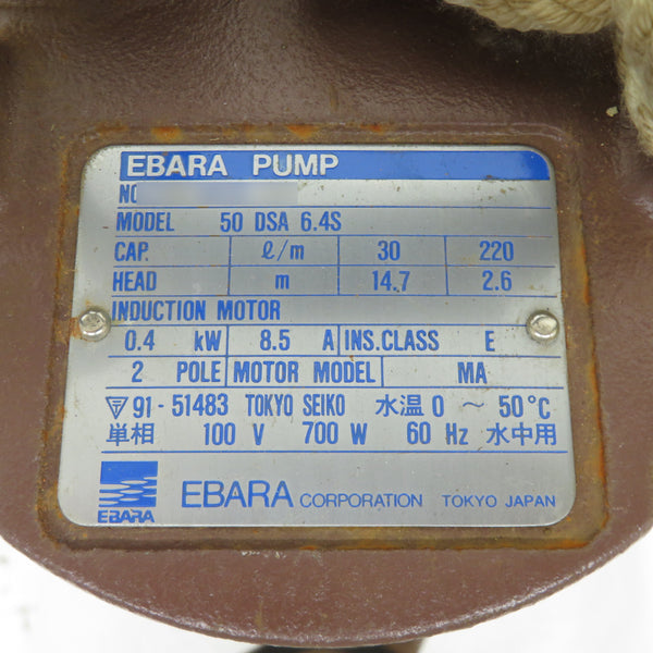 EBARA 荏原製作所 100V 60Hz 0.4kW 50mm DS型水中ポンプ 汚水用 50DSA 6.4S 中古