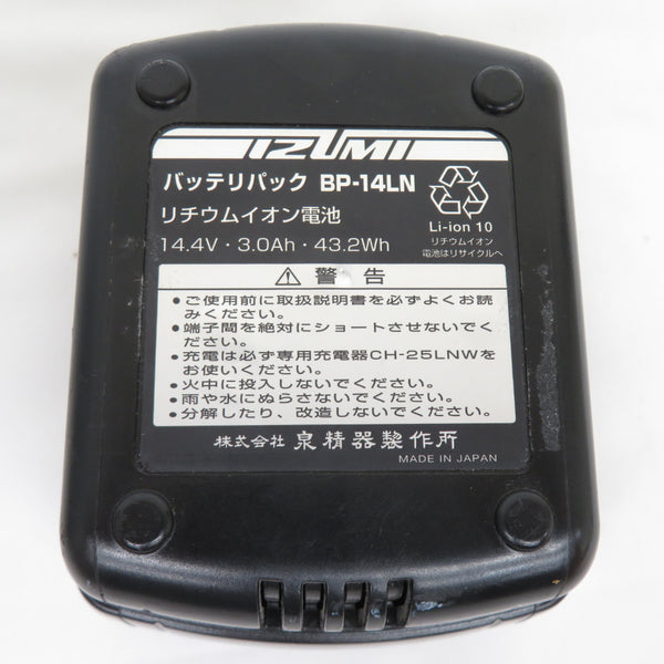 IZUMI 泉精器製作所 マクセルイズミ 14.4V 3.0Ah 充電式圧着工具 電動油圧式工具 ケース・充電器・バッテリ1個セット REC-Li200 中古