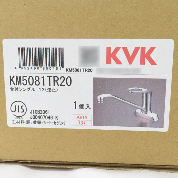 KVK (ケーブイケー) 水栓金具 キッチン用水栓 シングルレバー式混合栓 KM5081TR20 未使用品
