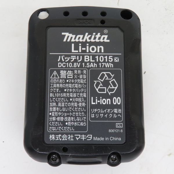 makita (マキタ) 10.8V 1.5Ah 充電式ハンディソー DIY向け 充電器・バッテリ1個セット MUC100D 中古