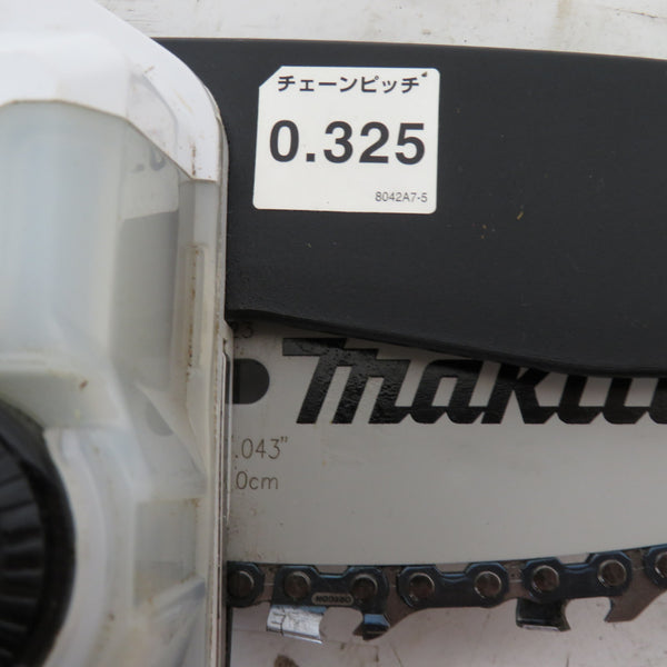 makita (マキタ) 10.8V 1.5Ah 充電式ハンディソー DIY向け 充電器・バッテリ1個セット MUC100D 中古