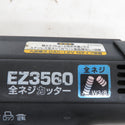 National 松下電工 Panasonic 12V 3.0Ah W3/8 充電全ネジカッタ ケース・充電器・Ni-MHバッテリ1個セット EZ3560N22K 中古
