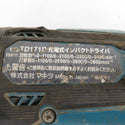 makita (マキタ) 18V対応 充電式インパクトドライバ 青 本体のみ ライト不点灯・手元スイッチ不良 TD171D 中古 ジャンク品