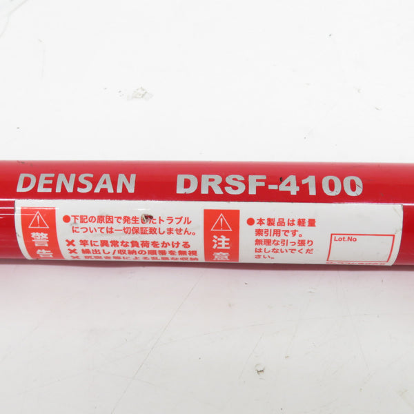 JEFCOM ジェフコム DENSAN デンサン 4m ケーブルフィッシャー ブラックフィッシャー レッドミニ 軽牽引用 DRSF-4100 中古