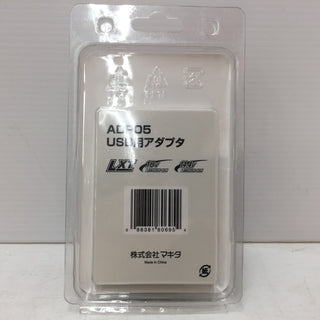 makita (マキタ) 14.4/18Vバッテリ対応 USB用アダプタ USB-A端子×2口 最大2.1A×2口 パッケージ破損あり 未使用品