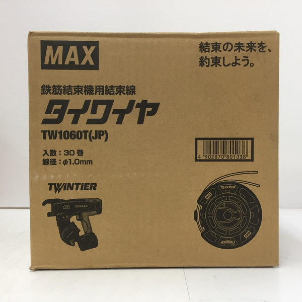 MAX (マックス) TWINTIER RB-440T・610T用タイワイヤ 鉄筋結束機用結束線 なまし鉄線 φ1.0mm 30巻入 TW1060T(JP) 未開封品