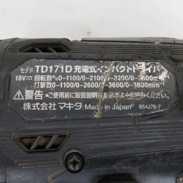 makita (マキタ) 18V 6.0Ah 充電式インパクトドライバ 黒 ケース・充電器・バッテリ2個セット ライト不点灯・手元スイッチ不良 TD171DRGXB 中古