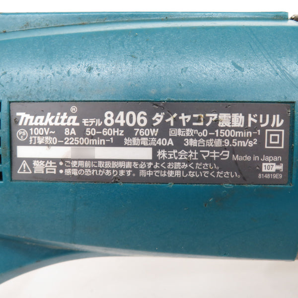 makita (マキタ) 100V ダイヤコア震動ドリル コアビット付 8406 中古