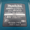 makita (マキタ) 14.4V 3.0Ah 充電式レシプロソー ケース・充電器・バッテリ1個セット JR141DRF 中古美品