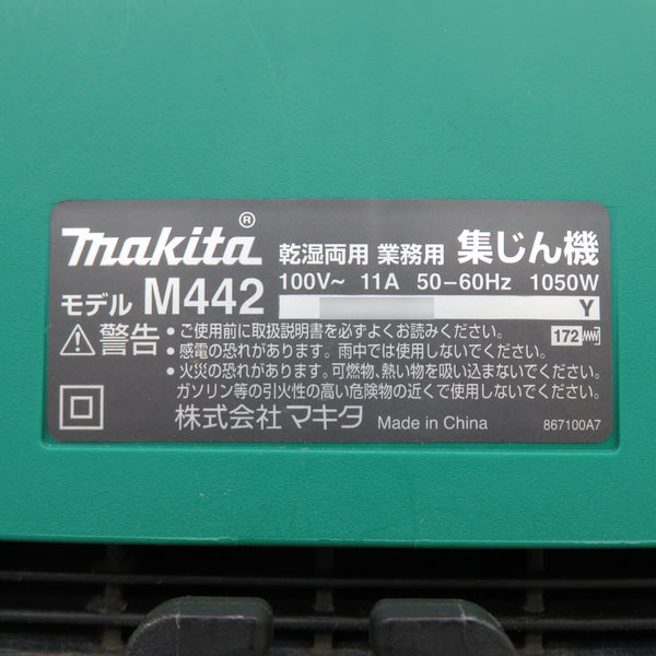 makita (マキタ) 100V 集じん機 8L 乾湿両用 DIY向け ホース・パイプ・ノズル付 M442 中古美品