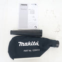 makita (マキタ) 18V対応 充電式ブロワ 本体のみ UB185DZ 中古美品