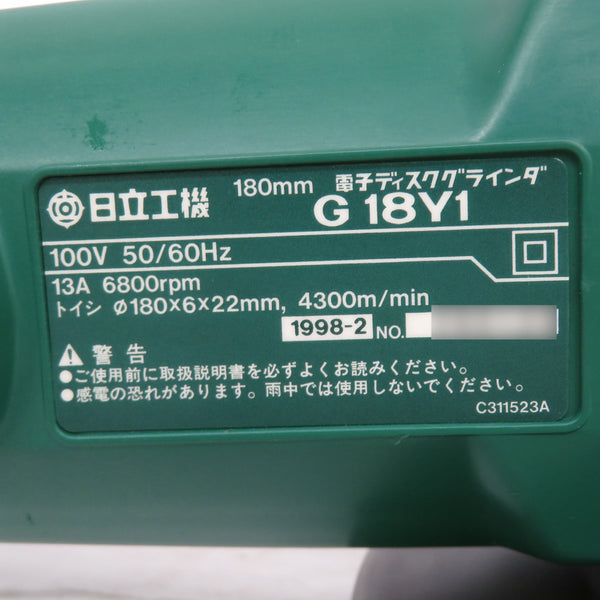 日立工機 HiKOKI ハイコーキ 100V 180mm 電子ディスクグラインダ G18Y1 中古美品
