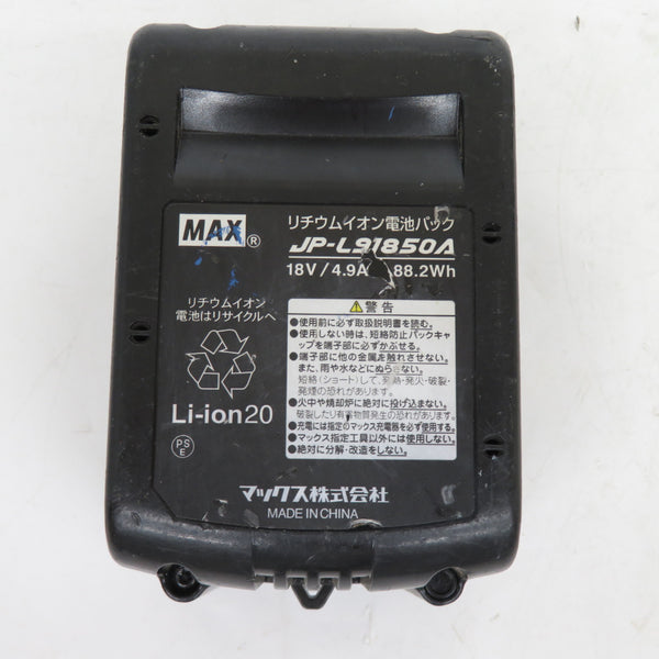 MAX (マックス) 18V 5.0Ah Li-ionバッテリ リチウムイオン電池パック JP-L91850A 中古 | テイクハンズ  takehands | 工具専門店 テイクハンズ