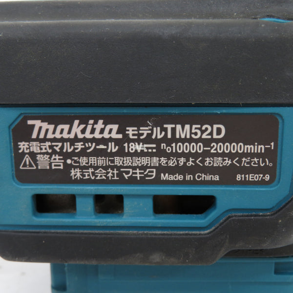 makita (マキタ) 18V対応 充電式マルチツール STARLOCK-MAX対応 本体のみ TM52D 中古美品