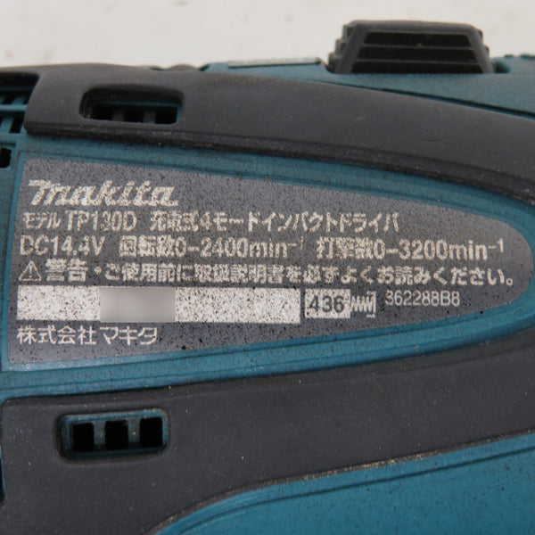 makita (マキタ) 14.4V 3.0Ah専用 充電式4モードインパクトドライバ ケース・充電器・バッテリ2個セット ケース破損あり TP130DRFX 中古