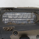 makita (マキタ) 14.4V対応 充電式インパクトドライバ オーセンティックブラウン 本体のみ 正常動作せず 無段変速無効・手元スイッチ不良 TD161D 中古 ジャンク品