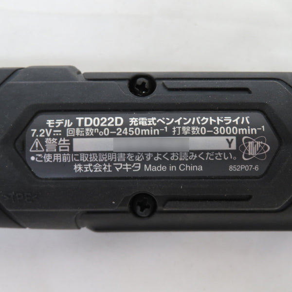 makita (マキタ) 7.2V 1.5Ah 充電式ペンインパクトドライバ 黒 ケース・充電器・バッテリ2個セット TD022DSHXB 中古美品