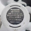 Panasonic (パナソニック) 14.4V対応 135mm 充電パワーカッター135 マルノコ 本体のみ EZ4542 中古