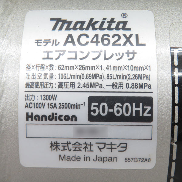 makita (マキタ) 100V エアコンプレッサ 黒 11L 一般圧・高圧対応 AC462XLB 中古