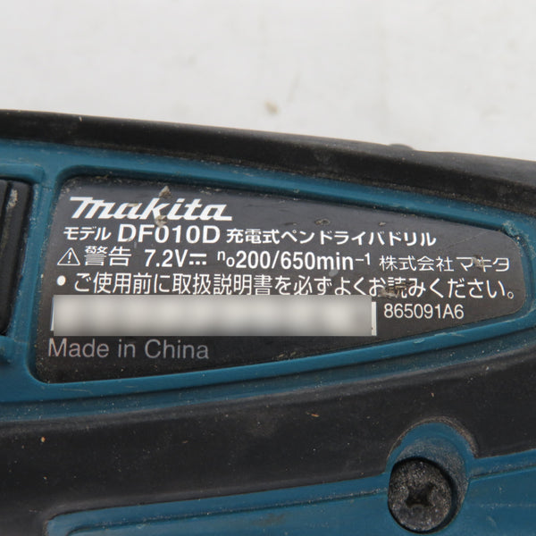 makita (マキタ) 7.2V 1.5Ah 充電式ペンドライバドリル 青 充電器・バッテリ1個セット DF010D 中古