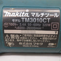 makita (マキタ) 100V マルチツール ケース付 TM3010CT 中古