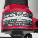 makita (マキタ) 65mm 高圧エア釘打 エアダスタ付 赤 ケース付 AN636H 中古美品