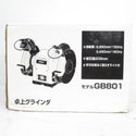 makita (マキタ) 100V 205mm 卓上グラインダ GB801 未開封品
