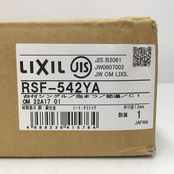 LIXIL (リクシル) 水栓金具 シングルレバー混合水栓 エコハンドル RSF-542YA 未使用品