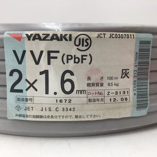 YAZAKI (矢崎エナジーシステム) VVFケーブル VA 2×1.6mm 2芯 2C PbF 灰 条長100m 2012年製 未開封品 ジャンク品