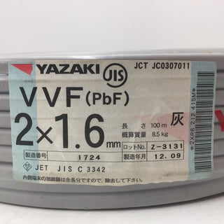 YAZAKI (矢崎エナジーシステム) VVFケーブル VA 2×1.6mm 2芯 2C PbF 灰 条長100m 2012年製 未開封品 ジャンク品