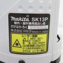 makita (マキタ) レーザー墨出器 赤色レーザー さげふり・ろく・ラインポイント ケース・受光器・三脚付 本体以外フクダ製 SK13P 中古