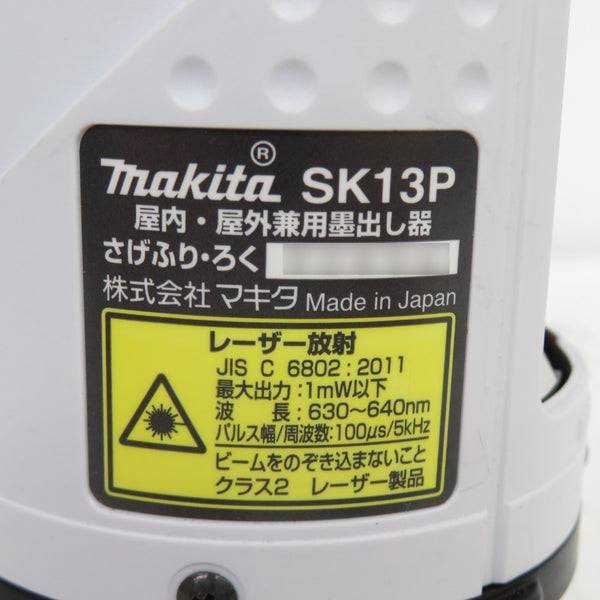 makita (マキタ) レーザー墨出器 赤色レーザー さげふり・ろく・ラインポイント ケース・受光器・三脚付 本体以外フクダ製 SK13P 中古