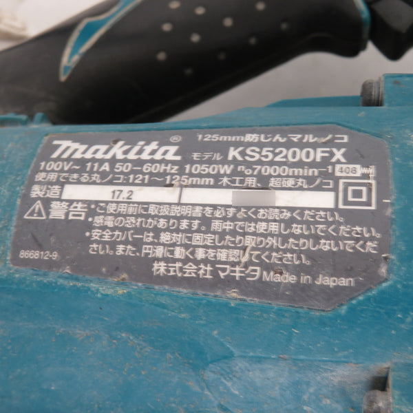 makita (マキタ) 100V 125mm 防じんマルノコ 左勝手仕様 KS5200FX 中古