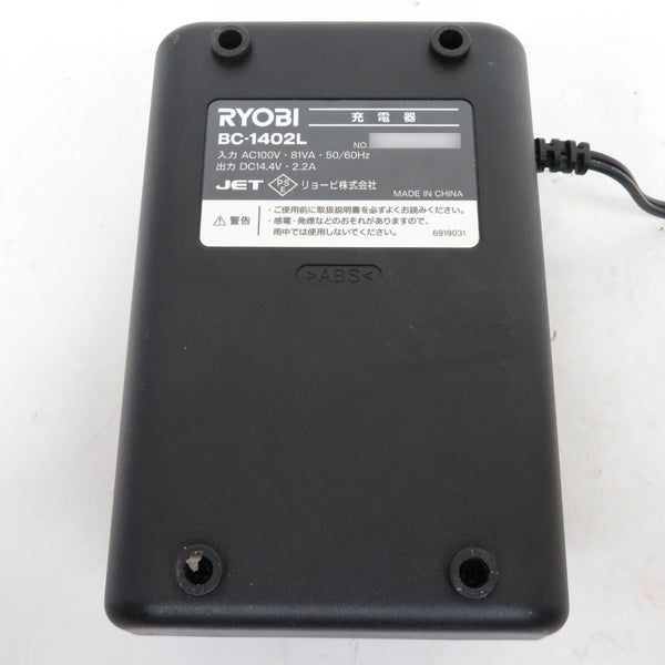 KYOCERA 京セラ RYOBI 14.4V 1.5Ah 充電式インパクトドライバ 充電器・バッテリ1個付 動作停止時火花 BID-1415 中古
