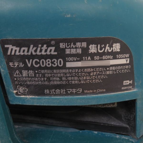 makita (マキタ) 100V 集じん機 8L 粉じん専用 連動コンセント付 ホース付 VC0830 中古