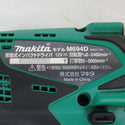 makita (マキタ) 12V 1.3Ah Ni-Cd 充電式インパクトドライバ DIY向け 充電器・バッテリ2個付 M694D 中古美品