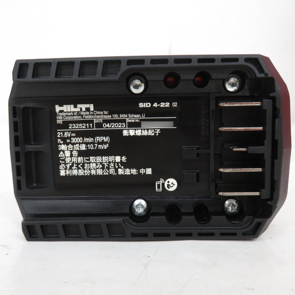 HILTI (ヒルティ) 21.6V 2.5Ah 充電式インパクトドライバ ケース・充電器・バッテリ1個セット SID4-22 中古美品