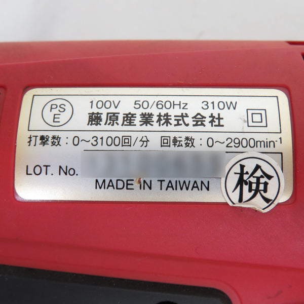 藤原産業 E-Value 100V 12.7mm ACインパクトレンチ ケース付 EIW-200ACN 中古