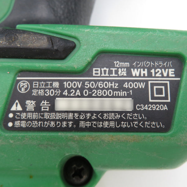 日立工機 HiKOKI ハイコーキ 100V インパクトドライバ グリーン ケース付 ケース留め具破損 WH12VE 中古